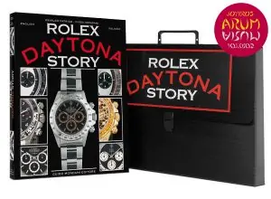 Rolex Daytona Story + Rolex Bag